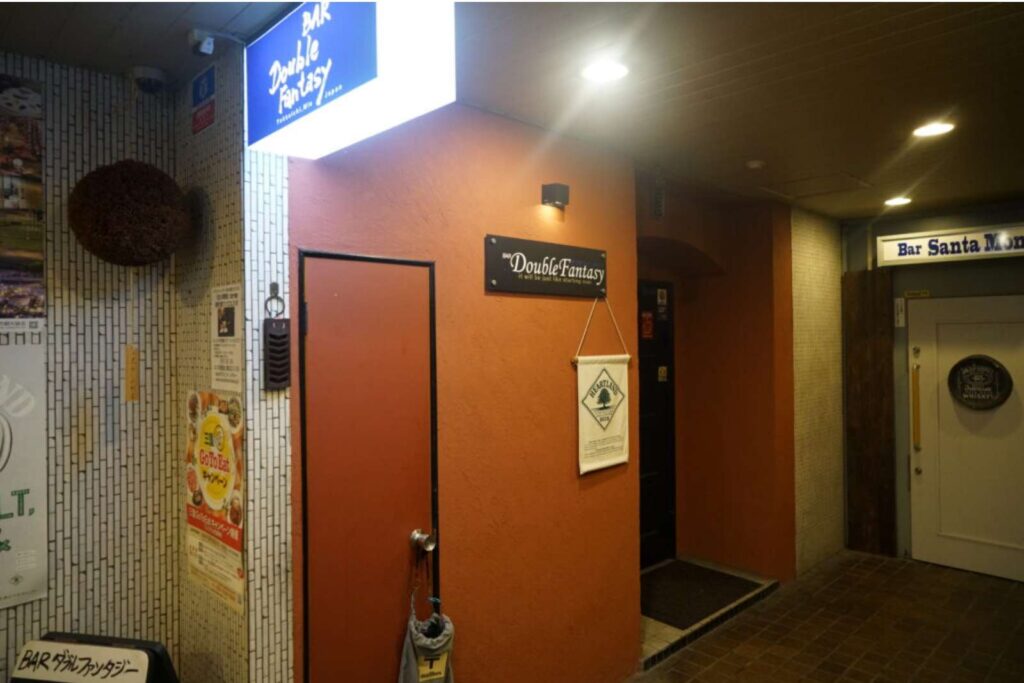 BAR Double Fantasy