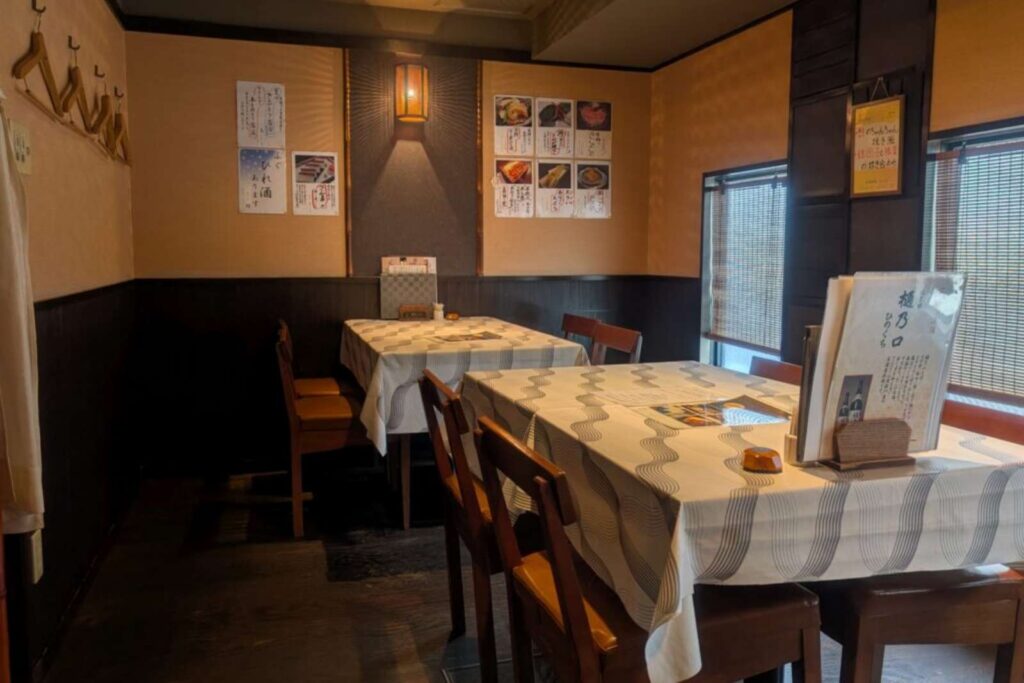 かっぽう若紀久 喜旬