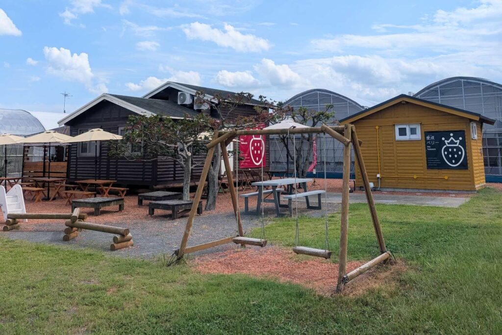 愛成ベリー＆カフェ