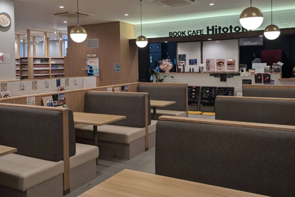 天然温泉かけ流し ゆうゆう会館