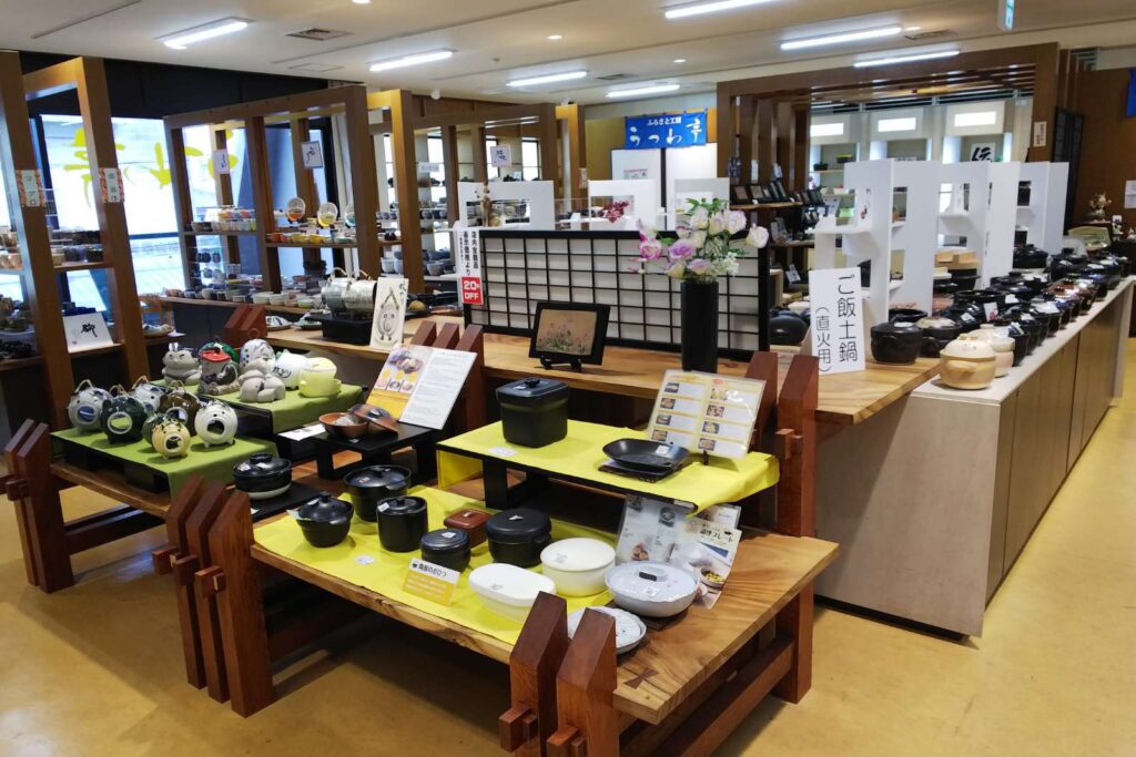 ばんこの里会館