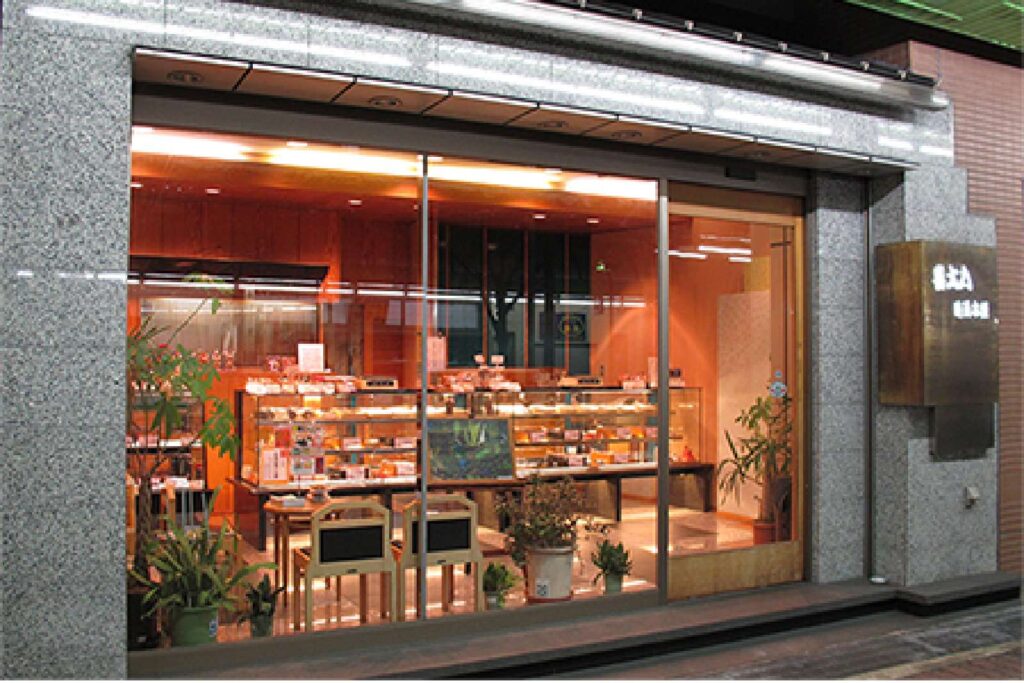 喜太八時雨本舗