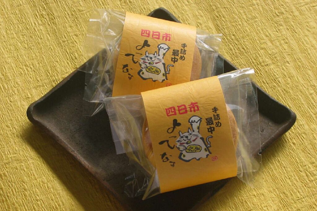 夢菓子工房 ことよ本店