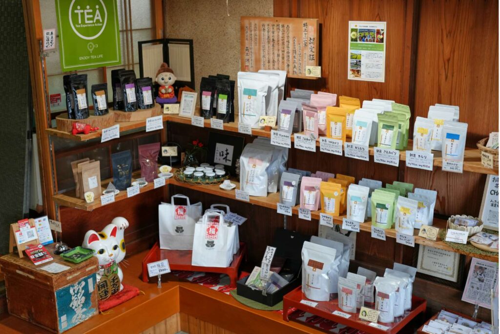 有限会社 マルシゲ清水製茶