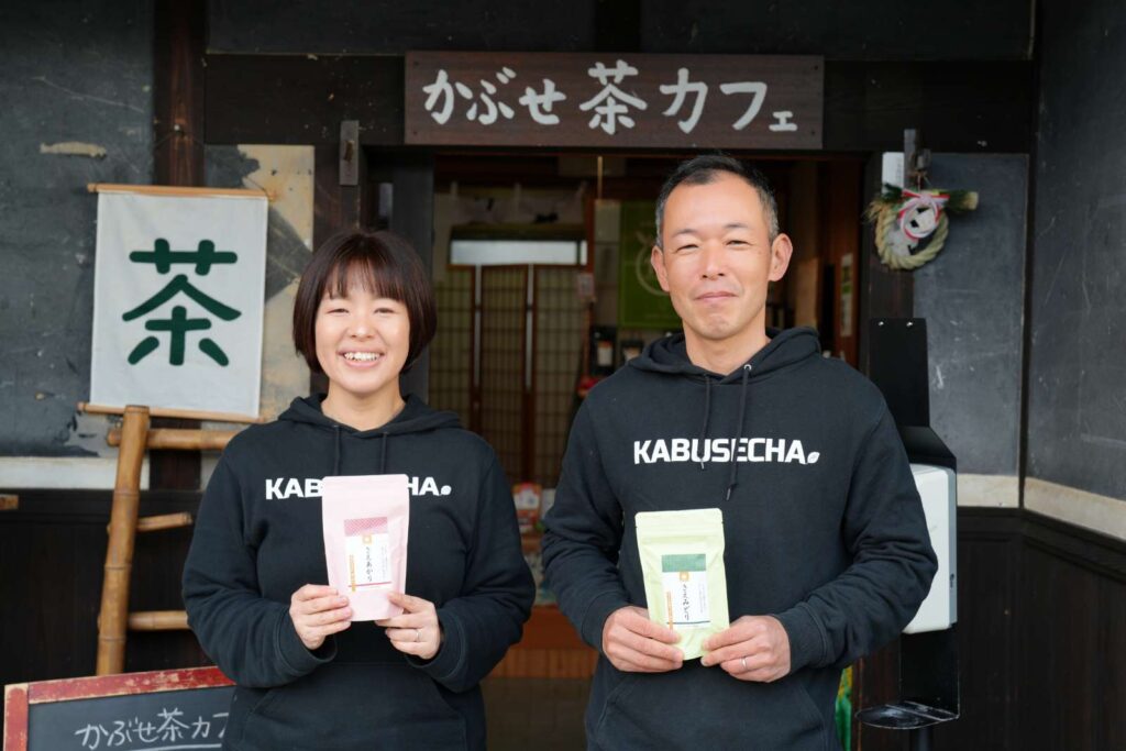 有限会社 マルシゲ清水製茶