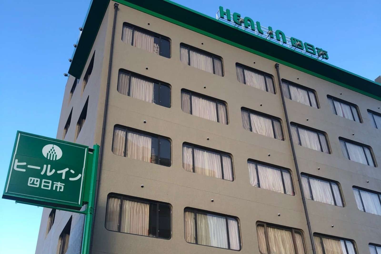 ヒールイン四日市