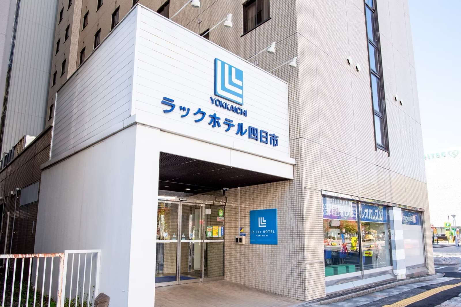 ラックホテル四日市