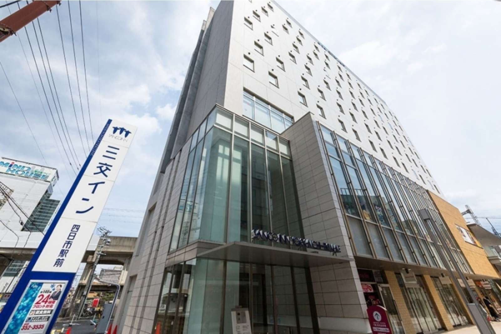 三交イン 四日市駅前