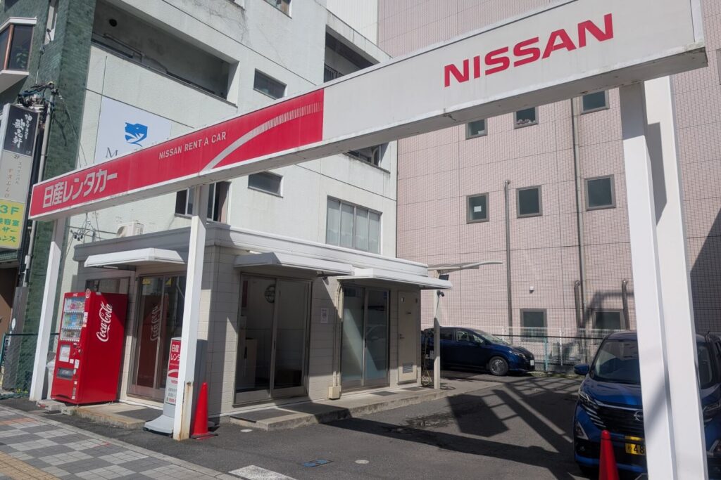 日産レンタカー 近鉄四日市駅前店