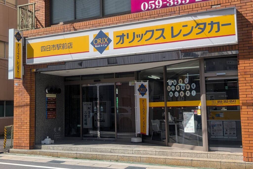 オリックスレンタカー四日市駅前