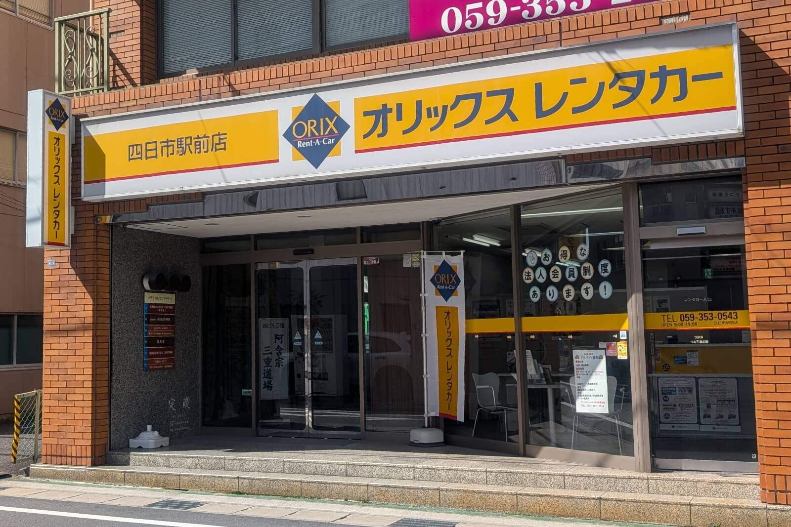 オリックスレンタカー四日市駅前