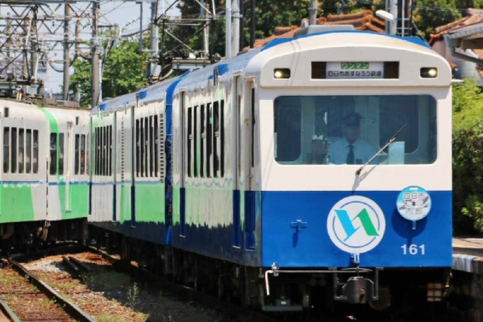 四日市あすなろう鉄道