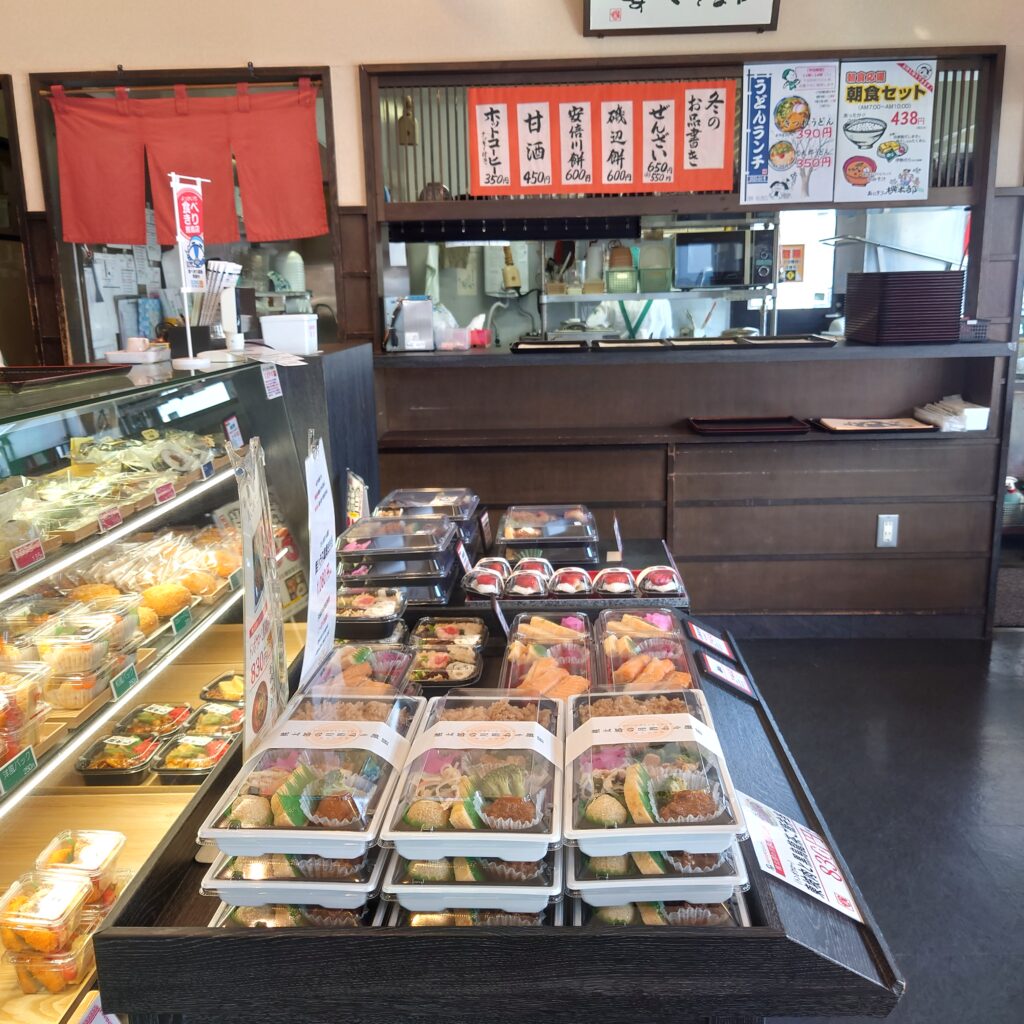 おにぎりの桃太郎　本店