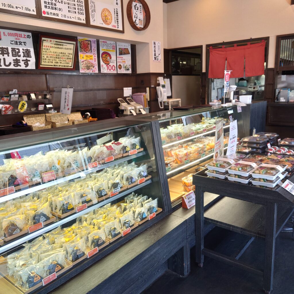 おにぎりの桃太郎　本店