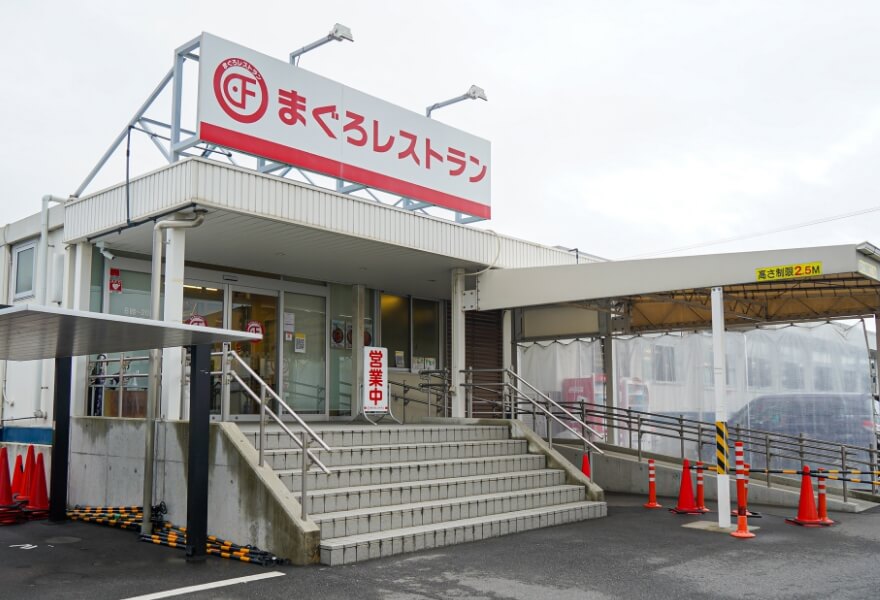 まぐろレストラン 外観